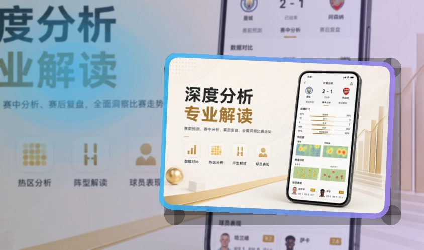 移动端应用展示