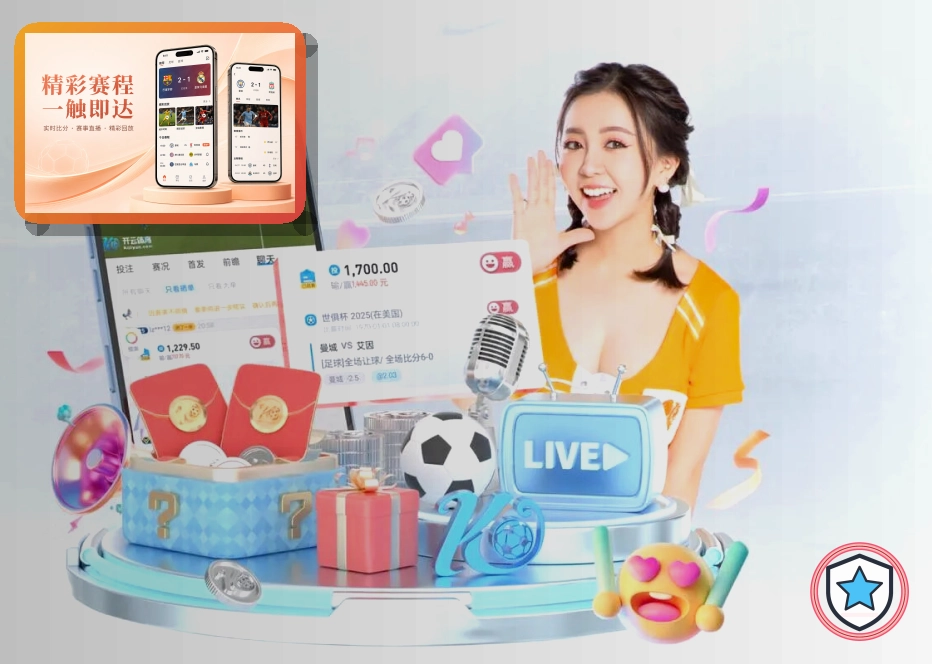 赛事运营支持